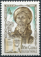 USSR 1980. Birth Millenary Of Avicenna (980-1037) (MNH OG) Stamp - Neufs