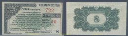 6345 RUSIA 1917 RUSSIA/SIBERIA 4 RUBLES 50 KOPEKS 1917 -8- - Russia