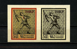 Russia & USSR -1923, Proof- Unreleased, Reproduction - MNH** - Sonstige & Ohne Zuordnung