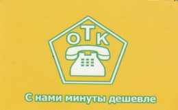 PREPAID PHONE CARD RUSSIA  (CZ2919 - Russia