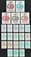 Revenue, Portugal - Estampilha Fiscal, Série De 1990 -|- 23 Different Values - MNH - Neufs