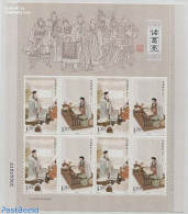 China People’s Republic 2014 Zhuge Liang M/s, Mint NH - Ungebraucht