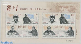 China People’s Republic 2014 Deng Xiaoping M/s, Mint NH, History - Politicians - Neufs