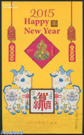 China People’s Republic 2015 New Year S/s, Mint NH, Nature - Various - Cattle - Fruit - New Year - Unused Stamps