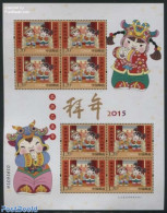 China People’s Republic 2015 New Year M/s, Mint NH, Various - New Year - Neufs