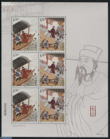 China People’s Republic 2015 Bao Zheng, Judge M/s, Mint NH, Transport - Various - Ships And Boats - Justice - Art - .. - Ungebraucht