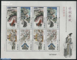 China People’s Republic 2015 Poetry M/s, Mint NH, Nature - Transport - Animals (others & Mixed) - Ships And Boats - .. - Ungebraucht