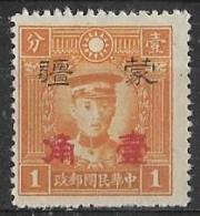 Chine Du Nord - Occupation Japonaise "Mengkiang" 1945: Scott 2N115 A èmis Neuf Sans Gomme - Nordchina 1949-50