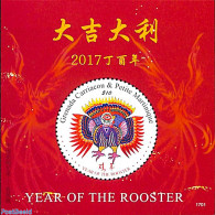 Grenada Grenadines 2017 Year Of The Rooster S/s, Mint NH, Nature - Various - Poultry - New Year - Año Nuevo