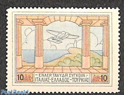 Greece 1926 10dr, Stamp Out Of Set, Unused (hinged) - Ongebruikt