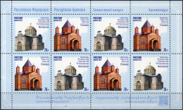 Russia 2022. Architecture (MNH OG) Miniature Sheet - Nuovi