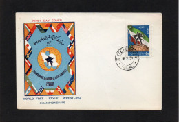 IRAN - ايران - PERSIA - 1959 - WRESTLING CHAMPIONSHIPS - FIRST DAY COVER - WITH TEHERAN CDS POSTMARK - Iran