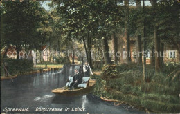 71525632 Spreewald Dorfstrasse In Lehde Bischdorf - Autres & Non Classés