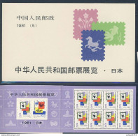 China 1981/SB5 China Stamp Exhibition In Japan Stamp Booklet MNH** - 1912-1949 Republiek