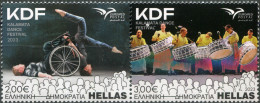 Greece 2023. Kalamata Dance Festival (MNH OG) Block Of 2 Stamps - Unused Stamps