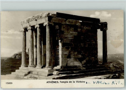10210441 - Athen  Athenes - Grèce
