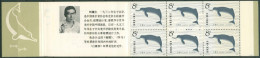 China 1980 Chinesischer Flußdelphin Markenheftchen SB 2 Postfrisch (C8324) - Neufs