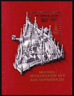 Russie Olympics MNH ** Neuf SC ( A51 349) - Verano 1980: Moscu