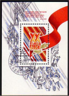 Russie Drapeau Flag ( A51 176) - Used Stamps