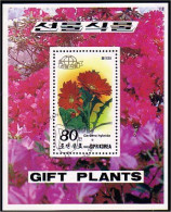 Coree Fleur Flower ( A51 156a) - Korea, North