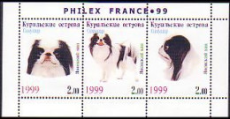 PhilexFrance Philex France 99 Chien Japanese Kain Japonais Dog MNH ** Neuf SC ( A51 700b) - Philatelic Exhibitions