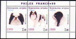 PhilexFrance Philex France 99 Chien Japanese Kain Japonais Dog MNH ** Neuf SC ( A51 700a) - Chiens