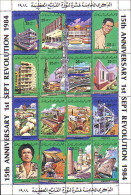 Libya Pont Bridge ( Position 7) MNH ** Neuf SC (A52-84b) - Brücken