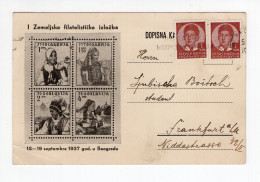 1939.KINGDOM OF YUGOSLAVIA,SERBIA,BELGRADE  STAMP EXHIBITION,ILLUSTRATED POSTCARD,USED TO GERMANY - Yugoslavia