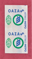 Grecia, Greece- Used Tram Ticket- 24.4.1995. - Europa