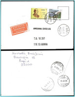 Greece-Grece 1995: Canc.(ΛΑΜΙΑ 14.02.95 LAMIA) Via ( EXPRESS ATHINA 15-02-95 AERODROMIO) & (.,..15-02-95 ΚΕΝΤΡΙΚΟΝ) - Brieven En Documenten