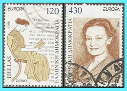 GREECE- GRECE - HELLAS - EUROPA CEPT 1996:  Complet. Set Used - Usati