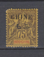 Yvert 60 * Neuf Avec Charnière - Unused Stamps