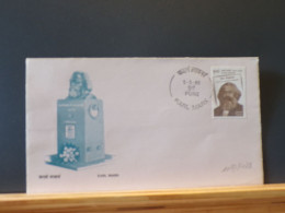 107/303B   FDC INDIA KARL MARX - Karl Marx