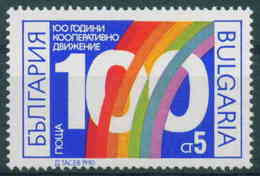 3849 Bulgaria 1990 Centenary Of Cooperative Farming. **MNH/SUN Rainbow /100 Jahre Kooperativen-Bewegung In Bulgarien - Ongebruikt