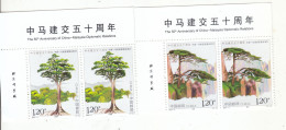 CHINA 2024-11 50th Anniversary Of China Malaysia Diplomatic Relations Stamps 2v Two Sets A - Nuevos