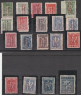 402 - Grecia 1919 - Guerra Balcanica, Soprastampa In Rosso N. 220/238. Cert. Todisco. Cat. € 1500,00.  MH - Unused Stamps