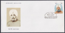 Inde India 2013 FDC Beant SIngh, Indian Sikh Punjab Politician, Political Leader, Chief Minister, First Day Cover - Lettres & Documents