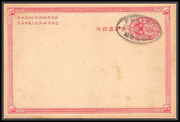 1851/ Chine (china) Entier Stationery Carte Postale (postcard) N°1 Dragon Pour Waldshut 1906 - Brieven En Documenten