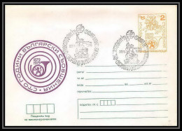 2529/ Bulgarie (Bulgaria) Entier Stationery Enveloppe (cover) 1978 - Omslagen