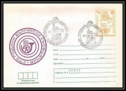 2529/ Bulgarie (Bulgaria) Entier Stationery Enveloppe (cover) 1978 - Sobres