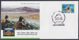 Inde India 2012 FDC Indo-Tibetan Border Police Force, Policia, Polizei, Himalayas, Mountain, Mountains, First Day Cover - Cartas & Documentos