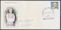 Inde India 2012 FDC Ramgopal Maheshwari, Central Chronicle, Journalist, Journalism, Freedom Fighter, First Day Cover - Covers & Documents