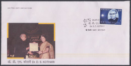 Inde India 2011 FDC Dr. D. S. Kothari, Scientist, Physicist, Educationist, Indira Gandhi, Science, First Day Cover - Storia Postale