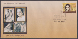 Inde India 2011 FDC Subhadra Joshi, Indian Freedom Activist, Politician, National Congress, Woman, Women First Day Cover - Brieven En Documenten