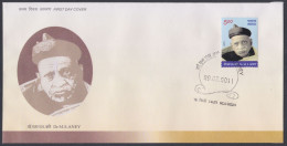 Inde India 2011 FDC Dr. M.S. Aney, Sanskrit Poet, Politician, Freedom Fighter, Statesman, First Day Cover - Lettres & Documents