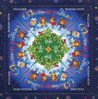 2016 2422 Russia Happe New Year MNH - Neufs