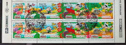 Brasil (Brazil) - 1992 - Block Of 8 CBC: Comics - Yv 2074/77 - Comics