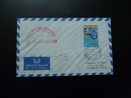 Lettre Premier Vol First Flight Cover Athens To Dhahran Saudi Arabia Lufthansa 1969 - Covers & Documents