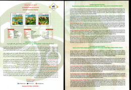 2024- Tunisia - Innovative Agricultural Systems - Fruits & Vegetables - Flyer - Prospectus - Notice - Agriculture