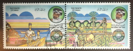 Oman 1989 National Day FU - Oman